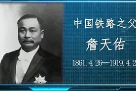 中国近代三十个耀眼之父，一定要了解图片