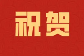 四川渠县勇士在鄂见义勇为获全国表扬上榜中央政法委“见义勇为季度勇士榜”图片