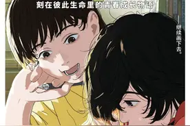 《蓦然回首》：只有58分钟片长，在致敬，也在治愈。图片