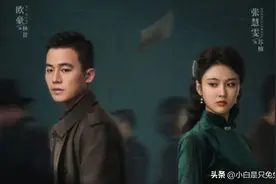 《前夜》首播，竟然出奇的好看，欧豪终于打破了今年谍战剧的僵局图片