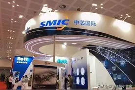 中芯国际2023年度管理层与员工薪资情况对比图片