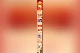 节目精彩纷呈！上海广播电视台伴您乐享2025新春→图片