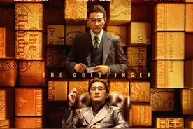这桩奇案终于被改编成电影了！估计李嘉诚也没有想到！图片