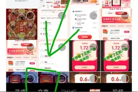 原来文章这样发布，我今天才算是刚弄明白！图片