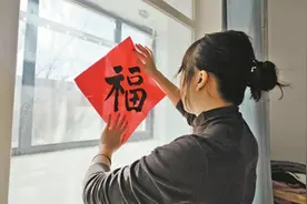 春联贴上“家属房”图片