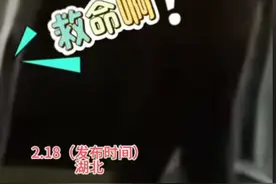 女子自述遭男研究生猥亵，手都伸到下面了，男子：敢报警就死定了图片
