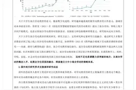 社科课题申报书的10种选题思路模板图片