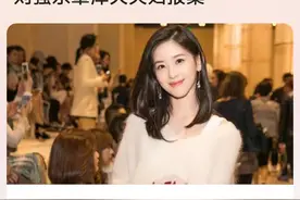 章泽天加入“光明会”？遭背后组织抹黑，刘强东反击，舆论战打响图片