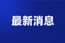 沈阳一区官宣：继续扩大高中招生人数图片