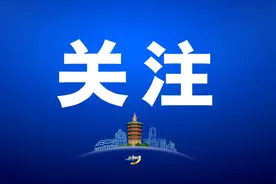 文峰区2024年小学招生政策解读#安阳#小学招生图片