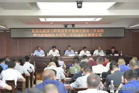 昆明住建领域安全生产治本攻坚三年行动启动图片