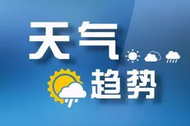 本周太原大风多 气温升又降图片