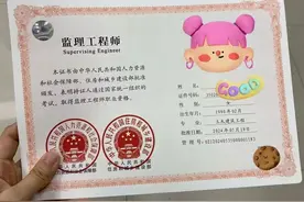 适合35岁以上考的3本高含金量证书图片