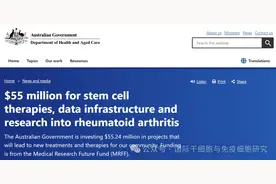 干细胞治类风湿及骨关节炎的证据找到了，澳投5500万美元攻克顽疾图片