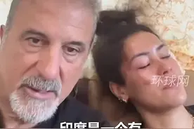 大反转！获赔偿100万卢比，西班牙网红夫妻改口：印度是伟大国家图片