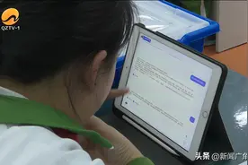 人工智能进校园 课堂教学“活”起来图片