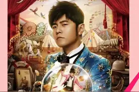 冲上热搜！抢周杰伦演唱会门票，需先充值488元？图片