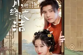 3月26日热门短剧预告图片