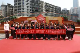 感受楷模精神力量！“时代楷模”专列思政美育研学活动成功举行图片