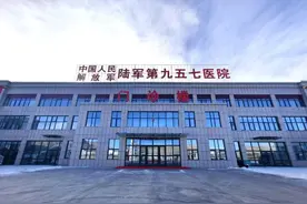 喜讯！陆军第九五七医院新院区开诊图片