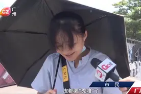凉快30℃！共享单车上新“清凉垫”，用户：很实用图片