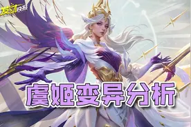 小乔孙尚香校园风皮肤曝光！S35首位发育路变异人来了！图片