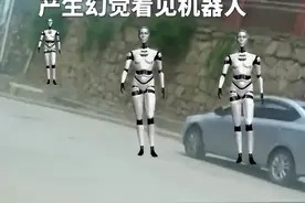 笑不活了！云南一女子吃野生菌中毒产生幻觉：家里有机器人偷东西图片
