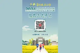 江西新春第1跑报名︱2024南昌安义半程马拉松邀您一起跑进春天里！图片