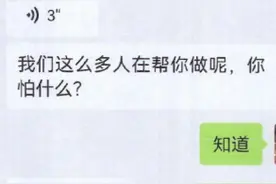 男子自称平台员工可提升视频播放量，骗女主播80万元被公诉图片