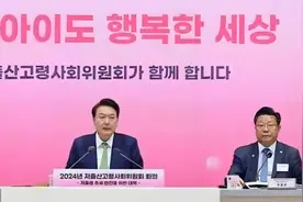 韩国，开始从海外“摇人”图片