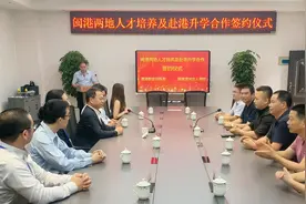 漳州立人教育集团与香港职业训练局（VTC）达成闽港两地人才培养及赴港升学合作图片