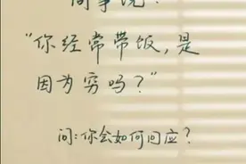外甥:舅舅，我以后出息了带你找女人！舅舅:还是你懂我！图片
