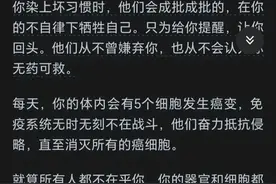 你读过的最有力量的一段话是什么？看完网友的回答，受益匪浅图片