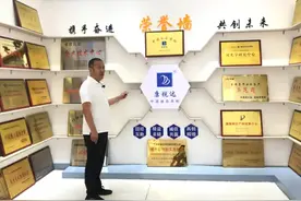 做隐形眼镜行业的“隐形冠军”图片