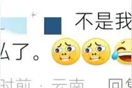 ⁢新婚妻子因丈夫打呼噜频提离婚，网友热议 呼噜声背后的婚姻考验图片