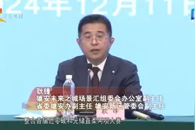【拔节生长看雄安·场景汇前瞻】② 场景创新引领产业创新 让未来触手可及图片