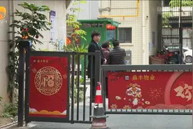 国企担当破难题 老旧小区焕新颜图片