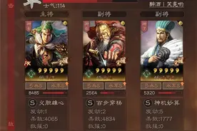 魏法骑：白板SP刘晔，带B级战法恢复5000-10000兵力图片