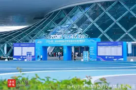 超四万种展品！2024第二届海南国际热带食材供应链博览会开幕图片