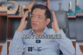 自愿加班是企业的福报！郎咸平发声：坚决反对公司禁止员工加班。图片