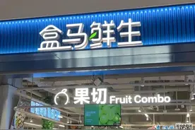 盒马天津首店预计暑假见面！五大道“海棠花节”今开幕图片