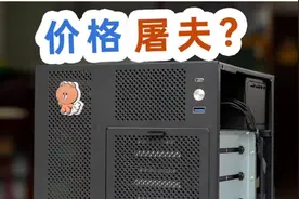 199块小熊座4盘NAS机箱！价格屠夫？比蜗牛星际更优的入门机箱？图片