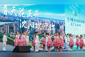 【2024爱沈阳·春天花正开】“5·19中国旅游日”辽宁主会场活动在沈启动图片