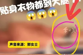 反转了？42岁男子在软卧面对女子裸睡后续：警方通报 律师深度解析图片