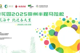 选手必看！号码查询&领物须知&交通指南一文Get！图片