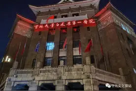 伪满洲国八大部之军事部记图片