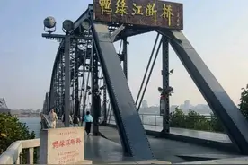大东北游记——丹东鸭绿江断桥图片