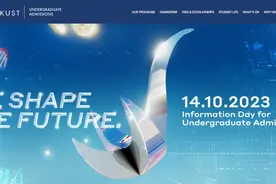 最新！香港八大开放日来了！附本科申请要求汇总图片