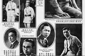 读民国史笔记4: 抗战时顾维钧的巴黎会客厅图片