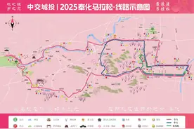3月22日，2025奉化马拉松起跑！奖牌设计爱了图片